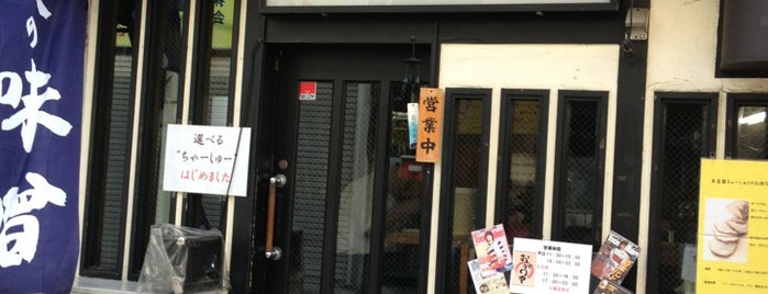 おがわや 幡ケ谷店 is one of 関東ラーメン.
