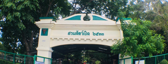 สวนสมเด็จพระศรีนครินทร์ 84 (ทุ่งท่าลาด) Somdej Phra Srinagarindra 84 Park (Thung Thalad) is one of นครศรีธรรมราช.