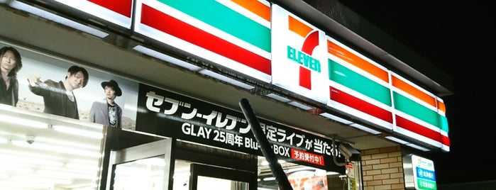セブンイレブン 札幌菊水元町7条店 is one of Sigekiさんのお気に入りスポット.