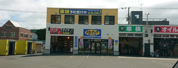 ガソリンスタンド