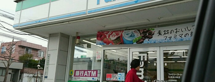 FamilyMart is one of 札幌のファミマ.