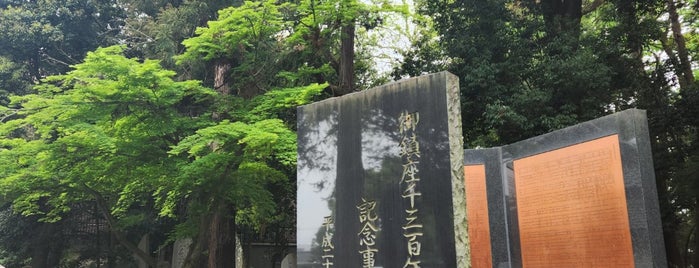 箭弓稲荷神社 御鎮座千三百年記念事業記念碑 is one of モニュメント・記念碑.