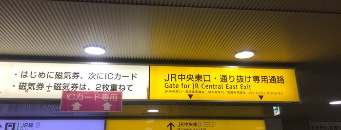 小田急・JR中央連絡改札口 is one of 新宿駅.