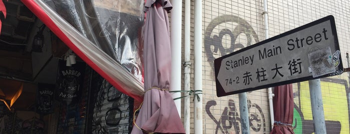Stanley Main Street 赤柱大街 is one of Hong Kong.