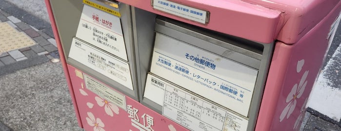 さくらポスト is one of 郵便ポスト.