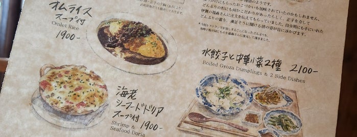Restaurant & Cafe 武相荘 is one of deep tokyo.