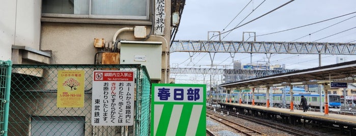 Platform 1 is one of 忘れじのスポット.