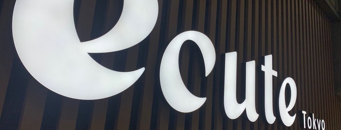 ecute 東京 is one of 商業施設.