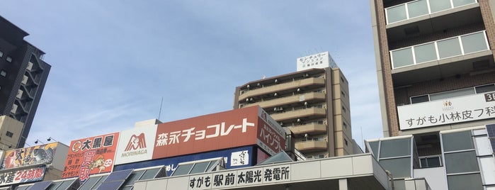 巣鴨駅前商店街太陽電池発電所 is one of 豊島区.
