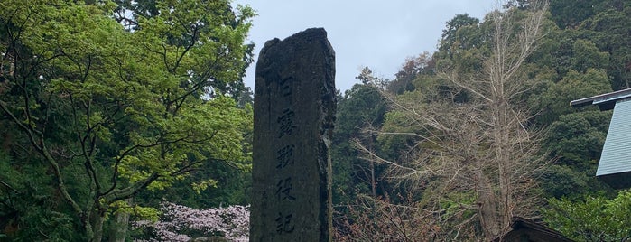 日露戰役記念碑 is one of 史跡等.