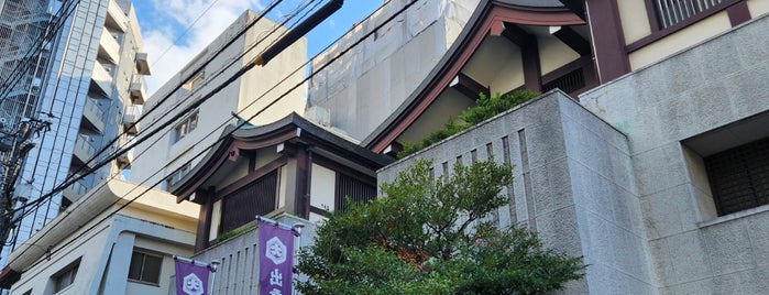 出雲大社 東京分祠 is one of 神社.