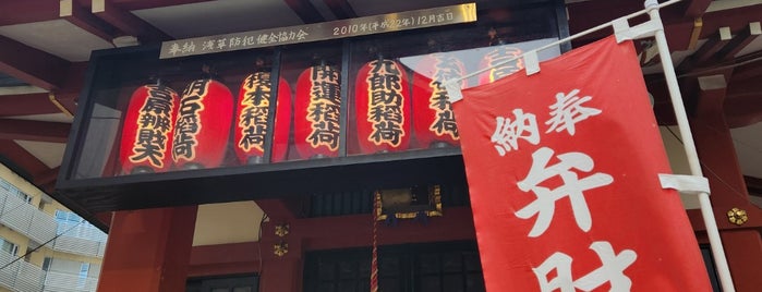 吉原神社 is one of 御朱印をいただいた寺社記録.
