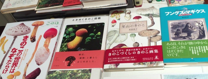 LIXILブックギャラリー is one of 行きたい本屋リスト.