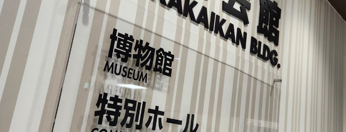 Bunka Kaikan Building is one of ライブハウス・クラブ・ホール・アリーナ・コンベンションｾﾝﾀｰ・イベントスペース・ドーム.