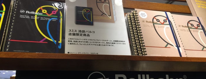 Smith is one of 文房具、雑貨、本屋など.