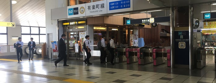 Yurakucho Line Shin-kiba Station (Y24) is one of Lugares favoritos de Tomato.