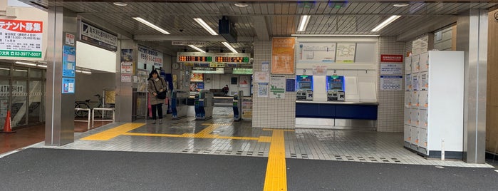 Shimo-akatsuka Station (TJ09) is one of Locais curtidos por Tomato.