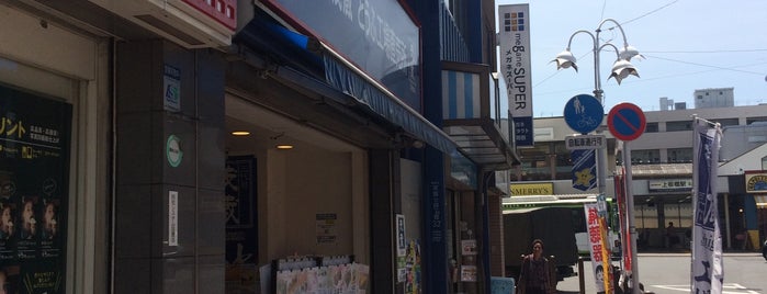 三代目 茂蔵豆富 上板橋直売所 is one of สถานที่ที่ Tomato ถูกใจ.