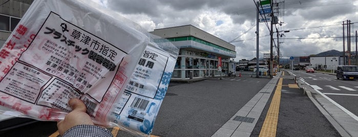 FamilyMart is one of Orte, die Tomato gefallen.