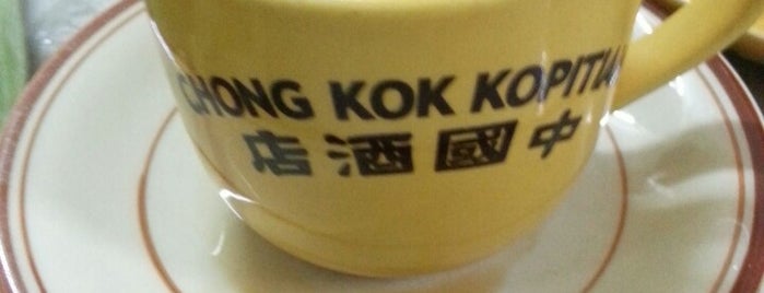 Chong Kok Kopitiam 中国酒店 is one of Sinful Lunch.