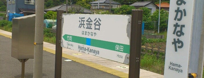 特急さざなみ停車駅 The Limited Exp Sazanami S Stops