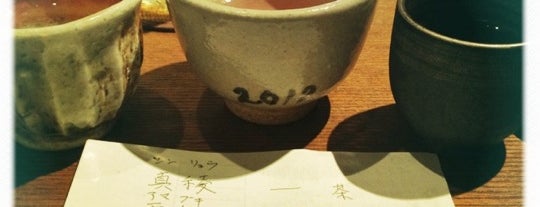 のぼりふじ is one of Top picks for Restaurants & Bar.