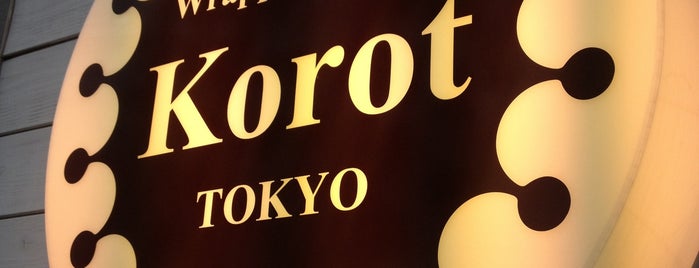 wrapped Crape Korot TOKYO 根津本店 is one of Japan.