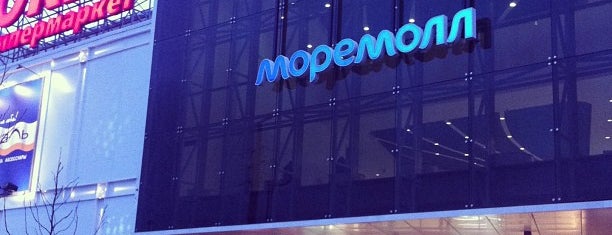 MoreMall is one of Мой Сочи.