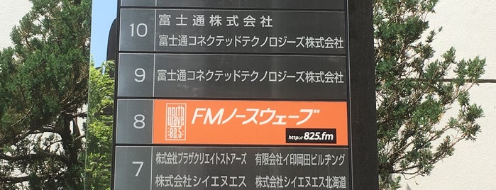 FM NORTH WAVE is one of ラジオ局.