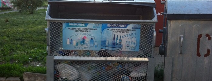 Контейнер для селективного сбора мусора (пластик, стекло) is one of Мытищи.