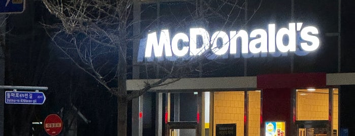 McDonald's is one of 어쩌라고.