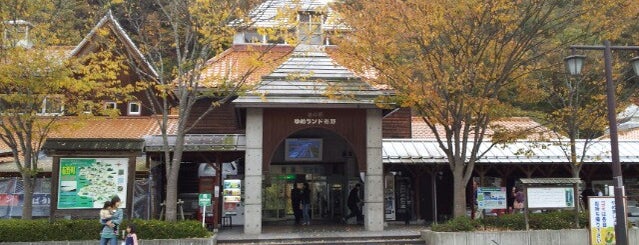 道の駅 ゆめランド布野 is one of スモーキングエリア in 山口.