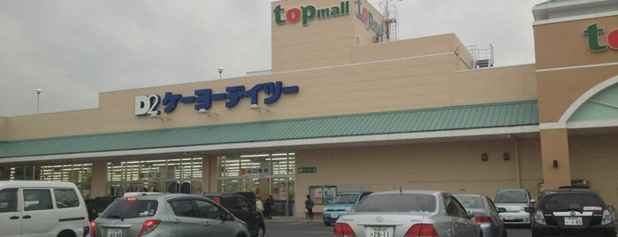 ケーヨーデイツー 稲沢店 is one of Orte, die Hayate gefallen.