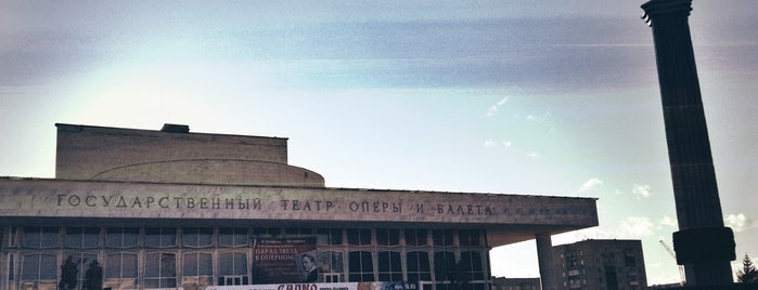 Театральная площадь is one of Красноярск.