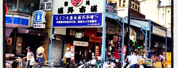 Tsukiji Outer Market is one of Tokyo.