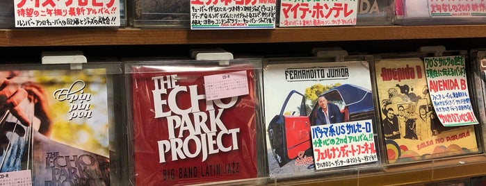 Latin/Brazil Store is one of 「CDショップ」をピックアップ！.