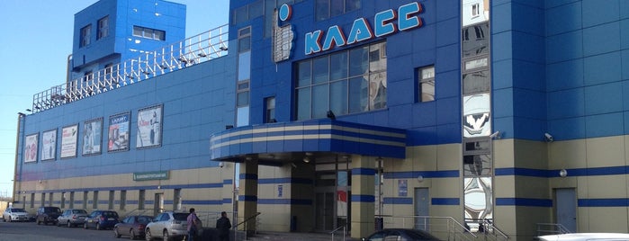 ТРК «Б-КЛАСС» is one of Lieux qui ont plu à Марина.