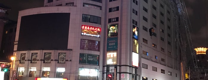 Yalong International Plaza is one of Sada 님이 좋아한 장소.