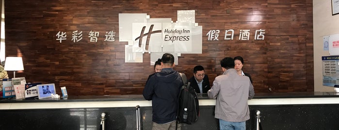 Holiday Inn Express is one of lf.