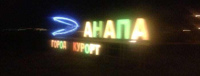 Анапская is one of Orte, die 💞Дарья💞💍 gefallen.