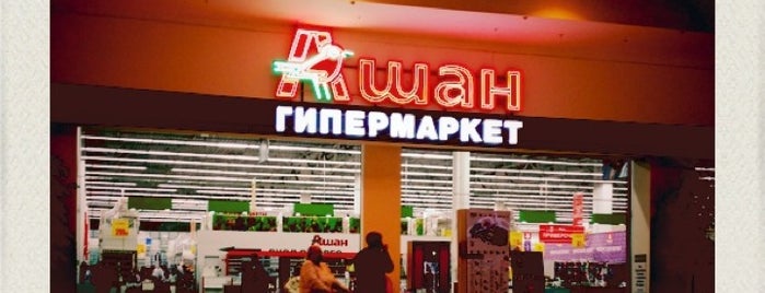 Auchan is one of Valentin'in Beğendiği Mekanlar.