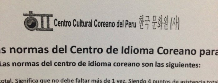Centro Cultural Coreano del Perú (페루 주재 한국문화원) is one of SB activities.