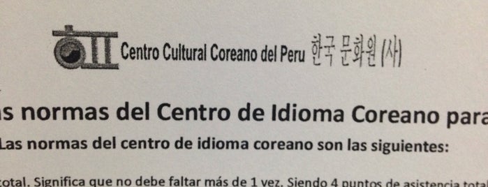 Centro Cultural Coreano del Perú (페루 주재 한국문화원) is one of Trainners.