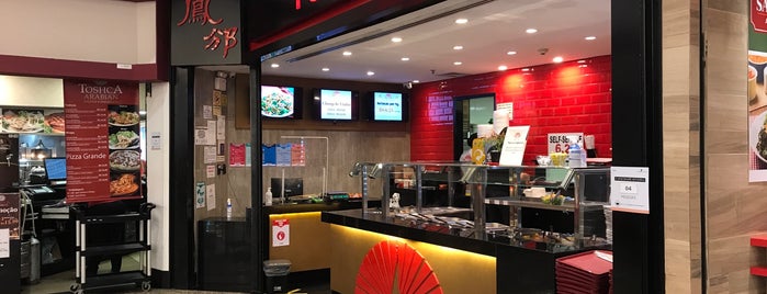 Restaurantes Japoneses de Goiânia