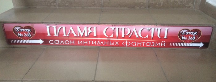 ТЦ «Беларусь» is one of BY.