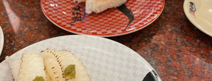 Sushi Choushimaru is one of 足跡.