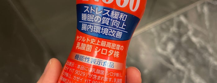 7-Eleven is one of お気に入り.