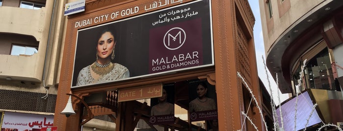 Gold Souq is one of Alia’s Liked Places.