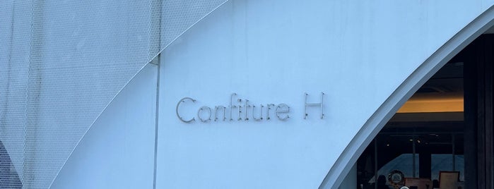 Confiture H is one of 愛知・三重 2013 To-Do.
