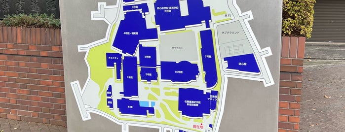 目白大学 新宿キャンパス is one of 大学.
